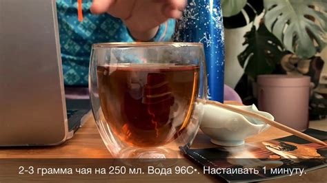 Как сохранить все полезные свойства чая