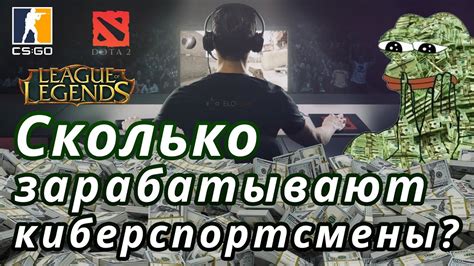 Как стать востребованным геймером в Dota 2: неизвестные хитрости и советы от признанного эксперта