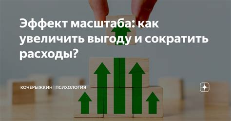 Как увеличить выгоду от разбора предметов