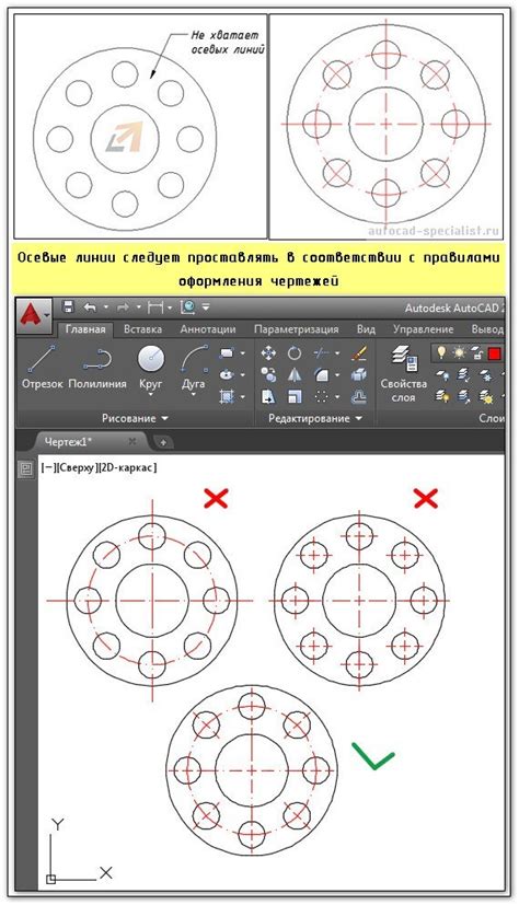 Как увеличить оси в AutoCAD