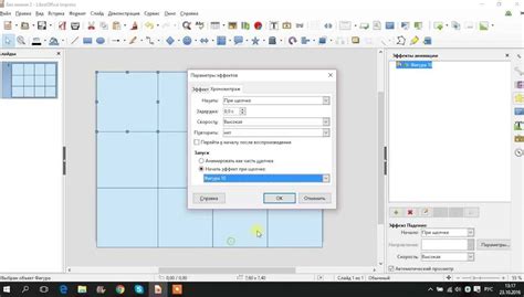 Как увеличить размер шрифта в LibreOffice Impress