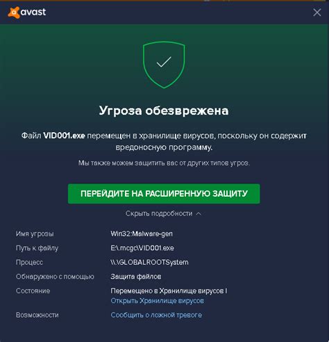 Как удалить вирус amd.exe