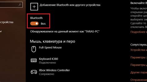 Как удалить историю соединений Bluetooth на устройстве с операционной системой Android