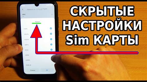 Как узнать наличие SIM-карты в смартфоне