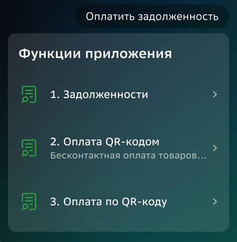 Как узнать о задолженности через официальный сайт налоговой службы