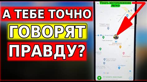 Как узнать по телефону