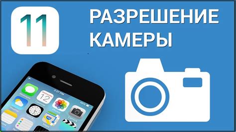 Как узнать разрешение камеры iPhone