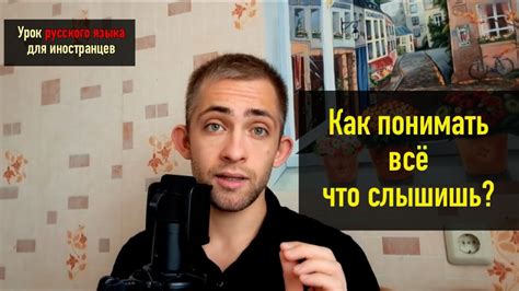 Как улучшить навык выразительного высказывания: советы от уникального метода Немова