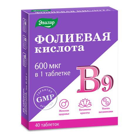 Как фолиевая кислота совместно с препаратом помогают улучшить содержание железа в организме