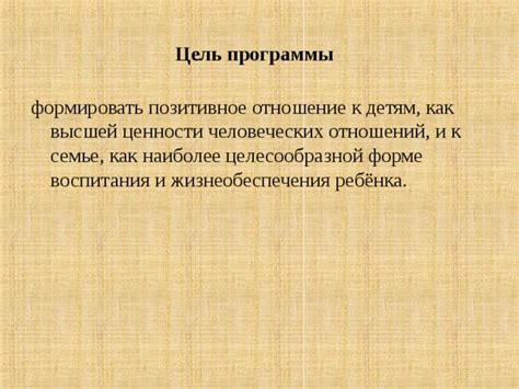 Как формировать позитивное отношение к посещению бара с детьми