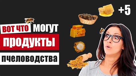 Как экологичные продукты влияют на организм