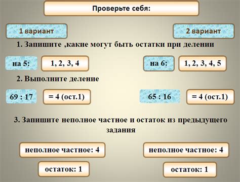 Как эффективно управлять остатком на 43 счете