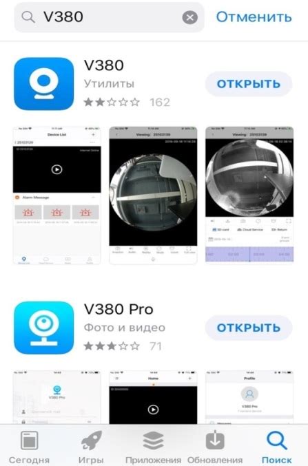 Камера V380pro: инструкция по подключению к компьютеру