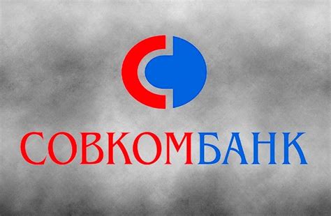 Карта или счет в Совкомбанке