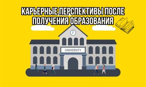 Карьерные возможности после изучения английского в медицинском университете