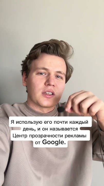 Кастомизация просмотра: настройки и индивидуальный опыт на YouTube