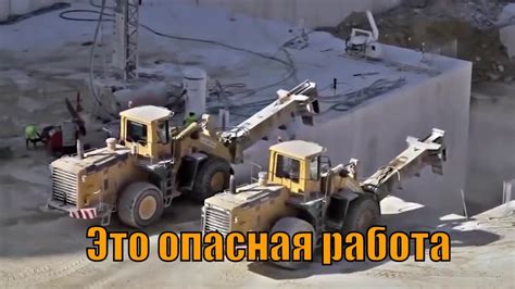 Катастрофические аварии