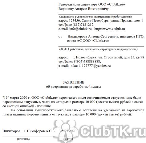 Категории билетов, исключенных из возможности возврата с удержанием платы