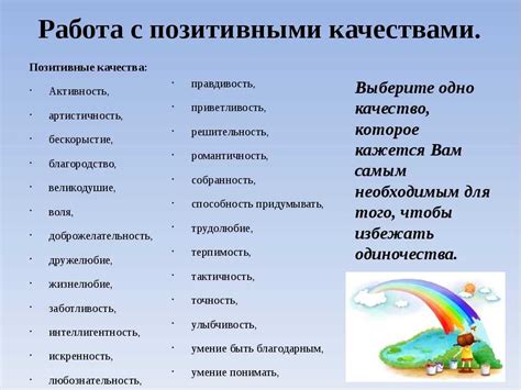 Качества, делающие героев Смешариков балбесами: положительные и отрицательные стороны