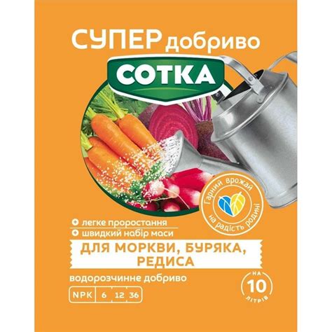 Качественные характеристики моркови и редиса при соседстве