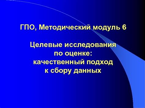 Качественный подход к оценке утверждений о разделении смесей