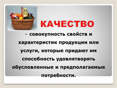 Качество венгерских товаров