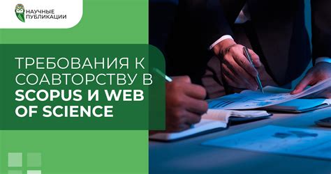 Качество и безупречность заявления: ключевые аспекты и рекомендации