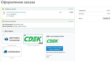 Качество обработки и доставки Пэк СДЭК