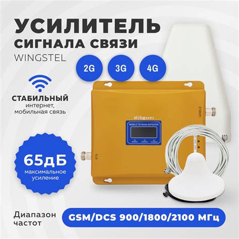 Качество связи и стабильность сигнала в 2G, 3G и 4G: основные отличия