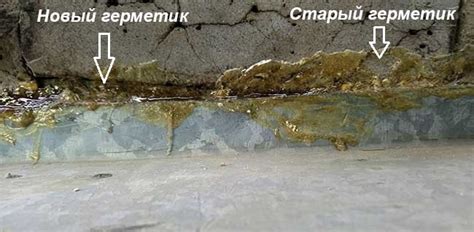 Качество укладки нового герметика