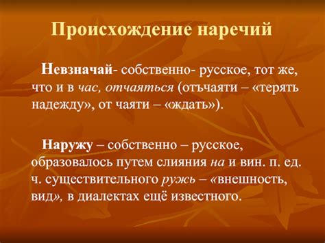 Классификация наречий: основные типы и подтипы