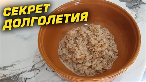 Классический рецепт варки гречки на молоке