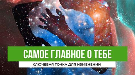 Ключевая точка зрения