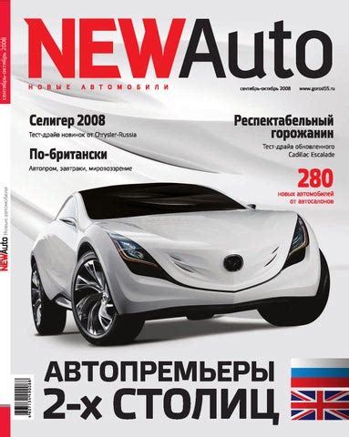 Ключевые особенности и инновации автомата "Бизон"