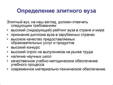 Ключевые факторы для успешного трудоустройства без завершенного высшего образования