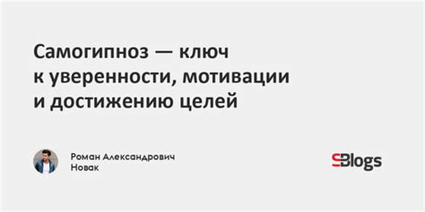 Ключ к удовлетворенной жизни