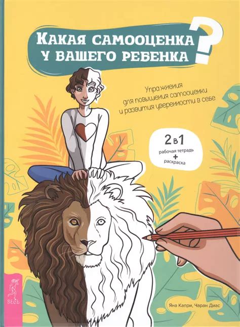 Книги для развития