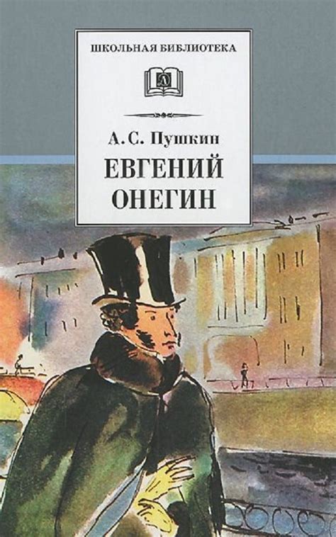 Книги и журналы: свежие произведения и литературные шедевры