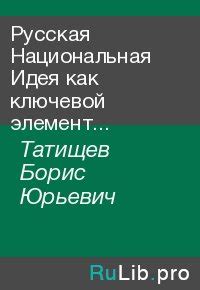 Книги как ключевой элемент