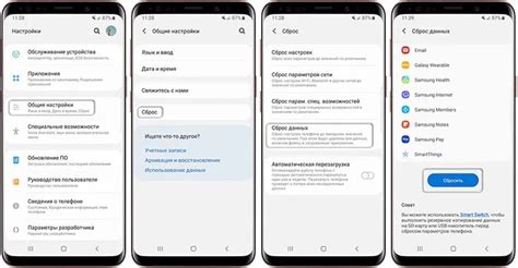 Когда и зачем нужно принудительно перезагрузить смартфон Samsung S8