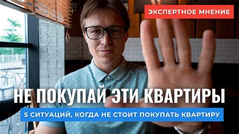 Когда следует воздержаться