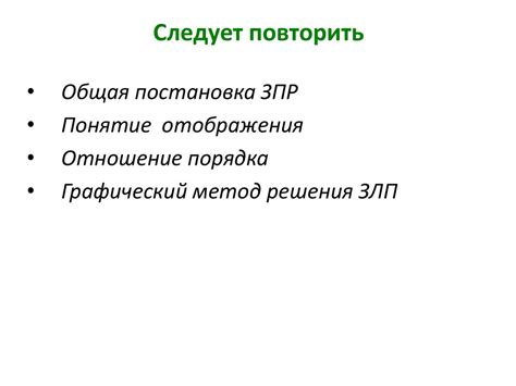 Когда следует повторить анализ