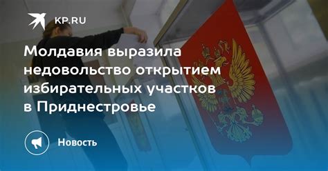 Компания рекламодателей выразила недовольство