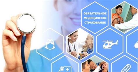 Компетентность медицинских специалистов в платных клиниках