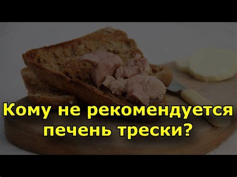 Кому не рекомендуется