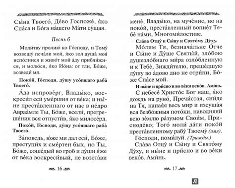 Конечная мысль: сон о усопшем змеином телегоне как возможность для собственного развития