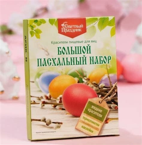 Консервированные и изделия с красителями