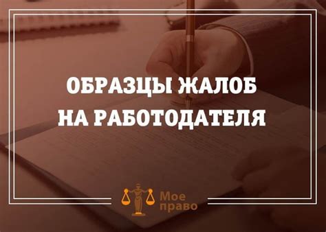 Консультации юристов по увольнению в отпуске