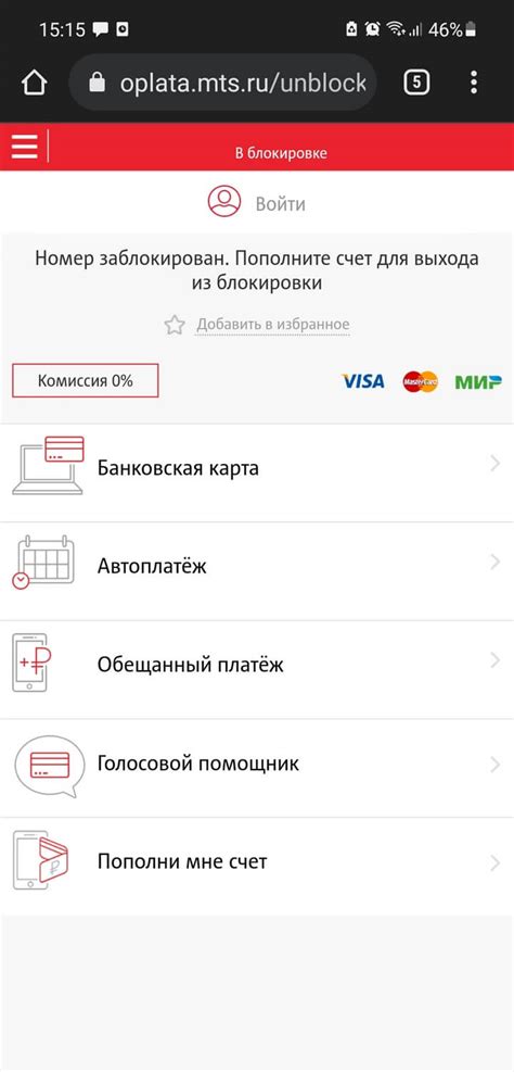 Контактный номер МТС