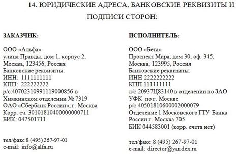 Контакты и адреса органов, где можно запросить дубликат квитанции